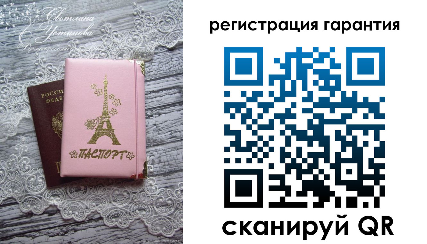 прописка штамп в Коркино