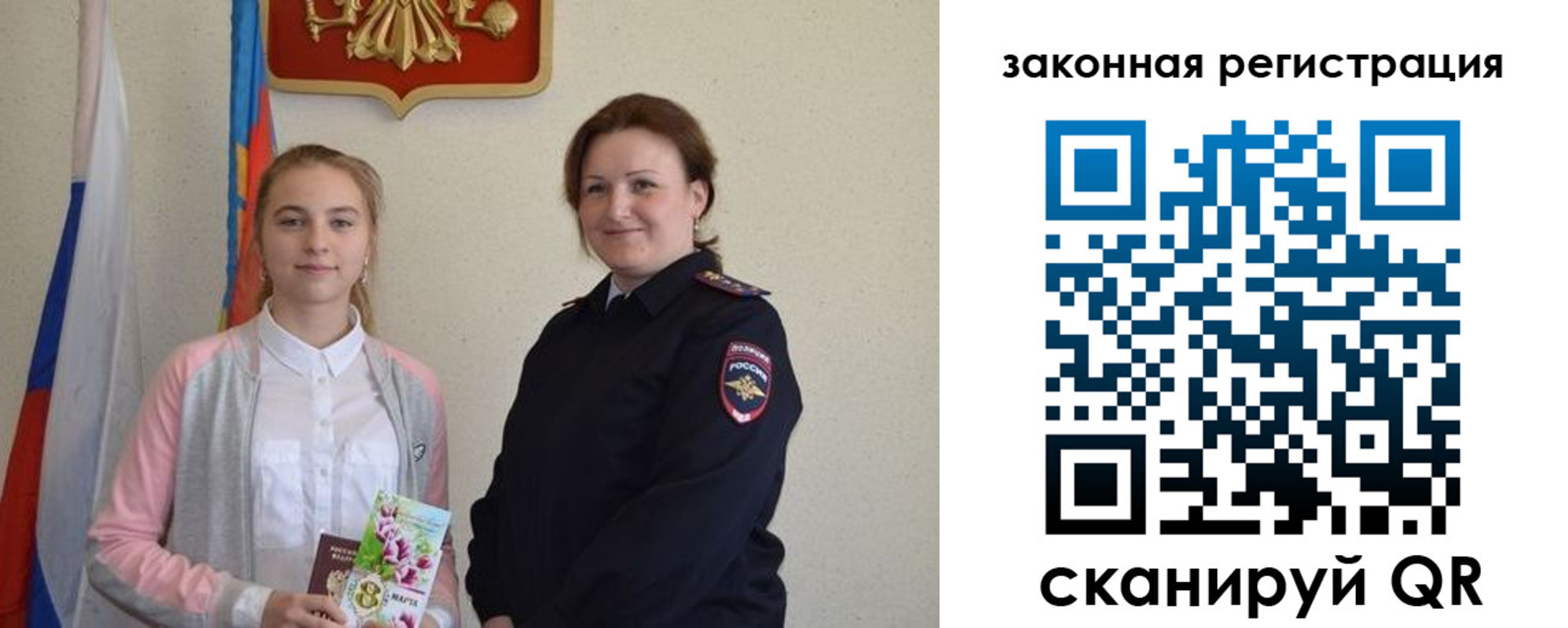 прописка регистрация в Коркино